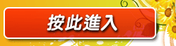 視訊聊天網